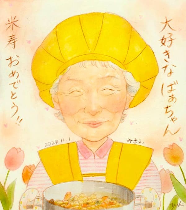 可愛いおばあちゃんの米寿祝い似顔絵
