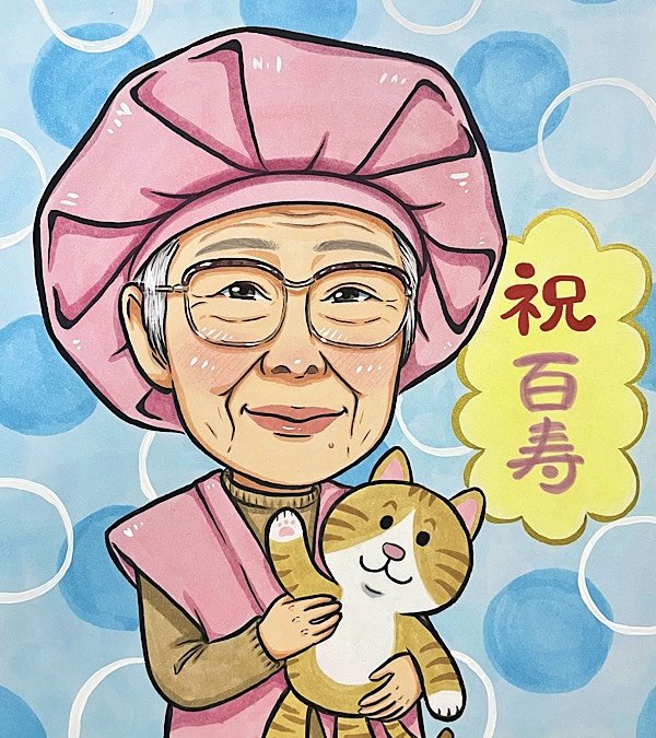 猫のぬいぐるみを持った百寿祝い似顔絵