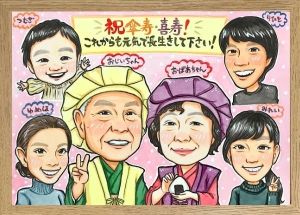 傘寿祝いと喜寿祝いのおじいちゃん・おばあちゃんに贈る似顔絵