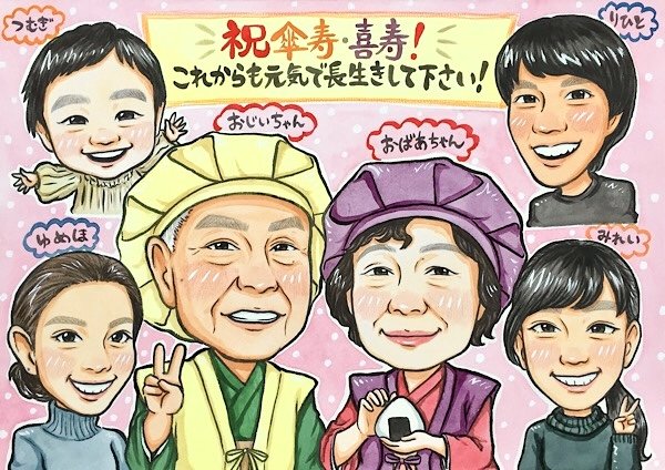 傘寿祝いの似顔絵
