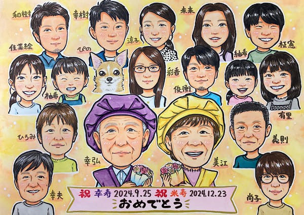 似顔絵、卒寿祝いと米寿祝いに大人数のイラスト