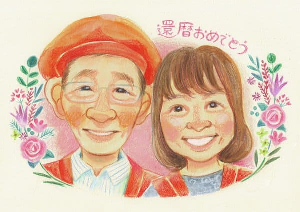 還暦祝いの似顔絵