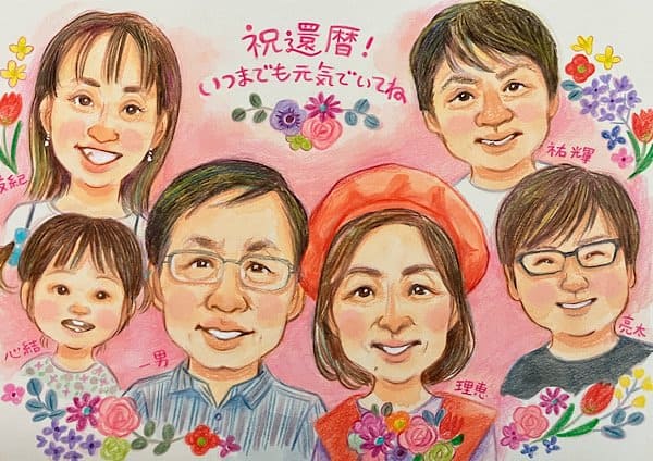 かわいい還暦祝い似顔絵