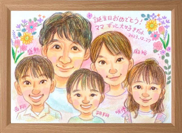 家族の似顔絵