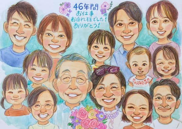 46年間お仕事お疲れ様でした似顔絵