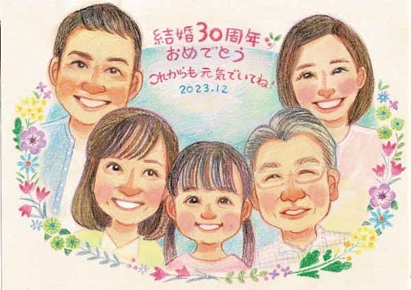 結婚30周年の記念日に3世代の似顔絵