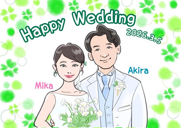 結婚祝いのウェルカムボード