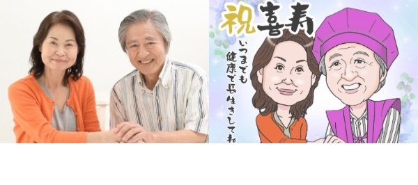 私がこんな似顔絵になりま~す