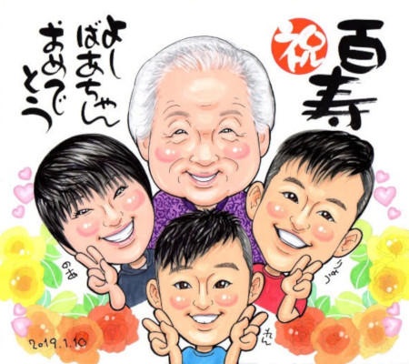 祖母の百寿のお祝いに贈る似顔絵プレゼント