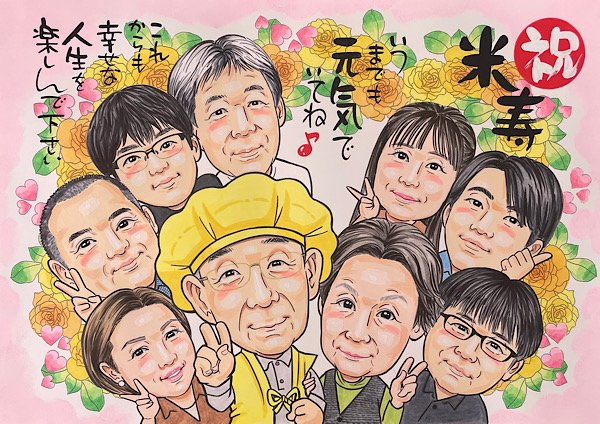 親族でおじいちゃんを囲む米寿祝い似顔絵