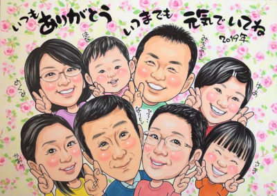 家族かへの感謝を込めた似顔絵