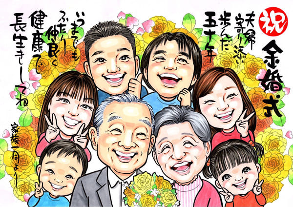 家族3人の似顔絵