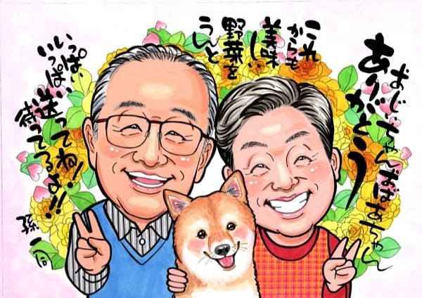 柴犬とおじいちゃんおばあちゃんの似顔絵