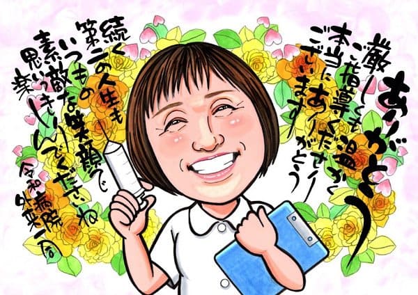 看護婦長さんへ退職祝いの似顔絵