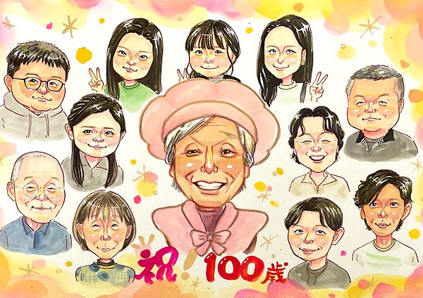 家族みんなの百寿祝い似顔絵