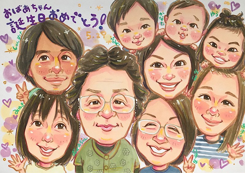 喜寿の誕生日のお祝い似顔絵