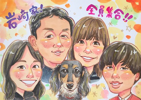 家族の誕生日や記念日に似顔絵イラストのプレゼント