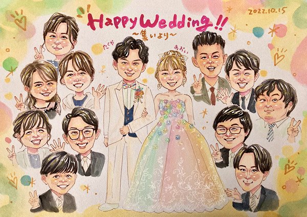 カラードレスと友人集合の結婚式似顔絵