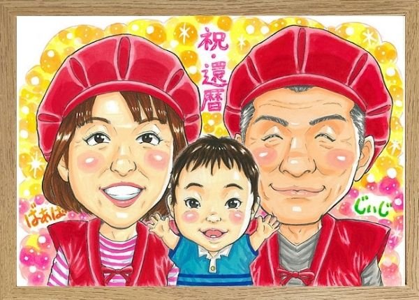 還暦祝いのプレゼントに人気の手描き似顔絵｜にがおえKITCHEN