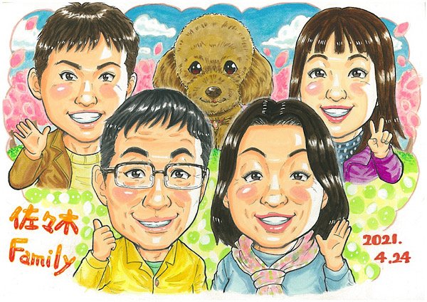 愛犬も一緒に家族の似顔絵