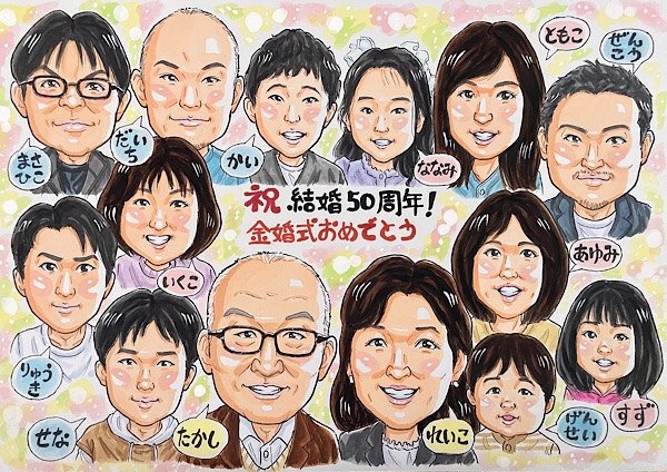 金婚式の似顔絵