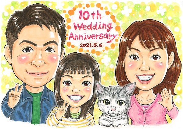 結婚記念日のファミリー似顔絵