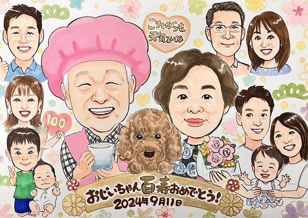 100歳 百寿祝い