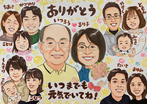 両親への感謝を伝えるためのプレゼント似顔絵