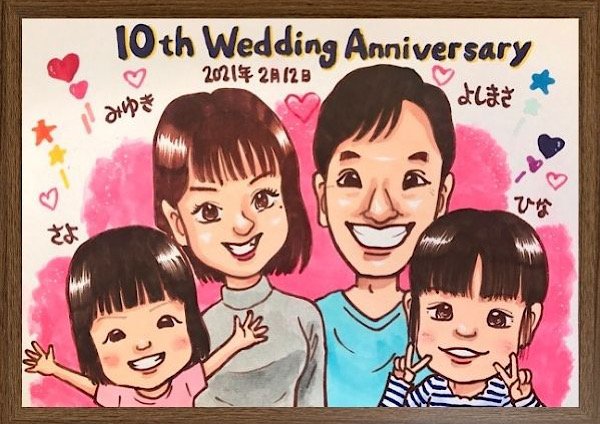結婚10周年の手描き似顔絵