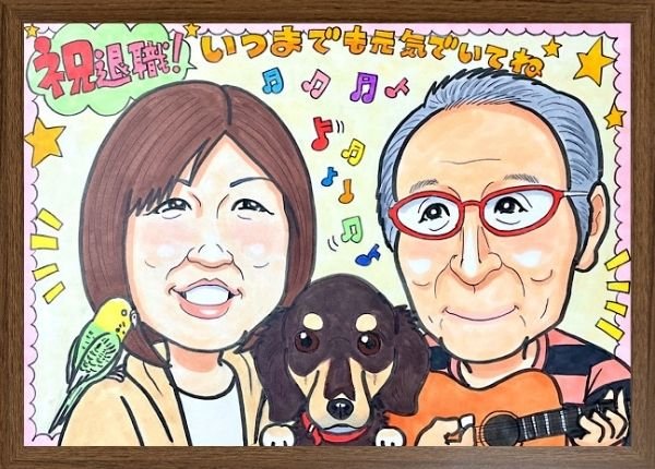 ペットと趣味を描いて両親への退職祝いにプレゼント