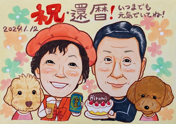 似顔絵