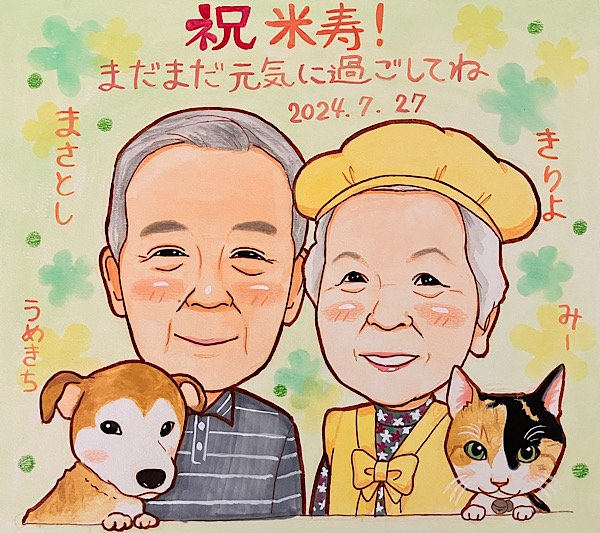 米寿祝いの可愛いおばあちゃんの似顔絵