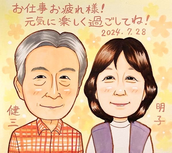 お父さんの退職祝い似顔絵