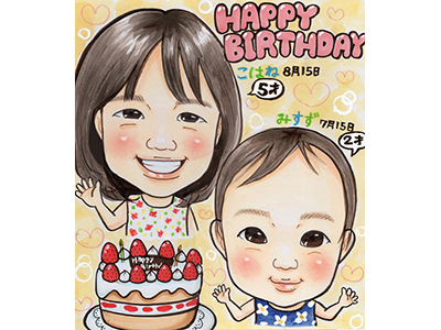 誕生日プレゼント似顔絵