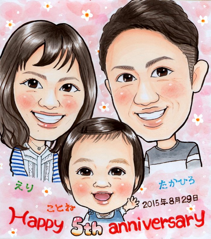 結婚記念日に家族3人のそっくりな似顔絵