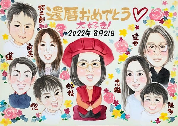 還暦祝い似顔絵