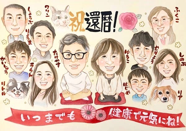 似顔絵プレゼントに大人数の還暦祝い似顔絵