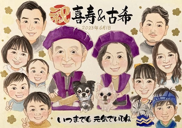 77際の喜寿と70歳の古希をお祝いする似顔絵プレゼント