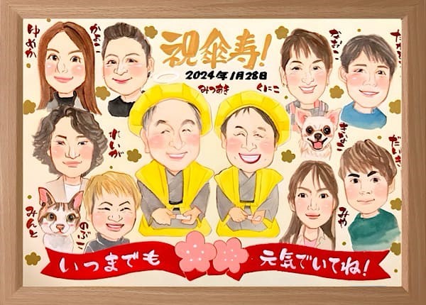 傘寿祝いのおじいちゃん・おばあちゃんに贈る似顔絵