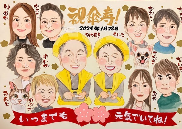 傘寿祝いの似顔絵