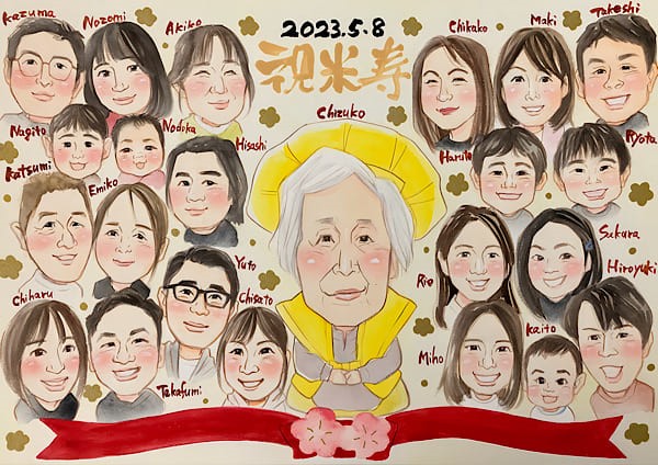 大人数で描かれた米寿祝いの似顔絵
