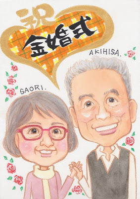 アーティストもも