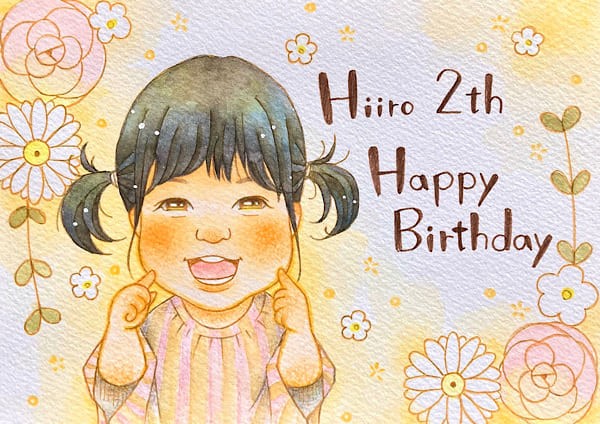 2歳の女の子のお誕生日おめでとう似顔絵