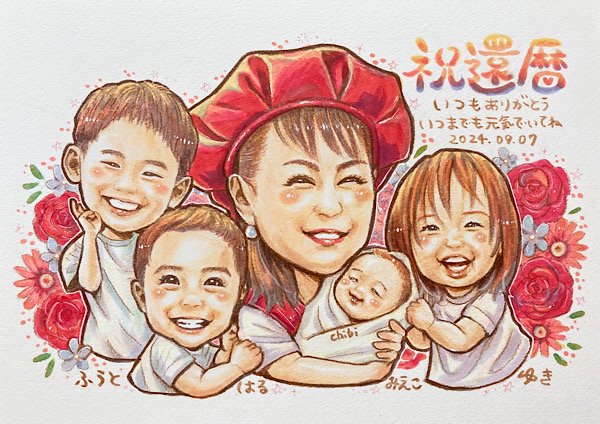 還暦祝いの似顔絵