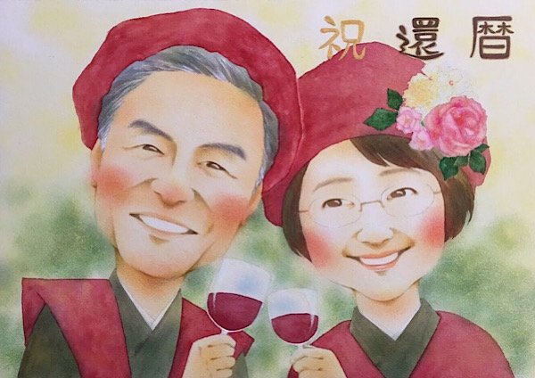 赤ワインで乾杯する優しいタッチの還暦祝いプレゼント似顔絵