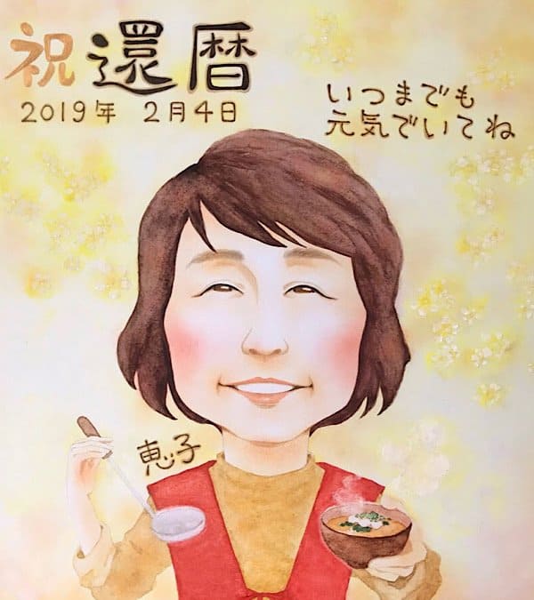 お味噌汁とおたまを持ったお母さんへの還暦祝い似顔絵