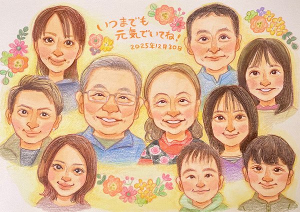 両親へ旅行の記念に似顔絵をプレゼント