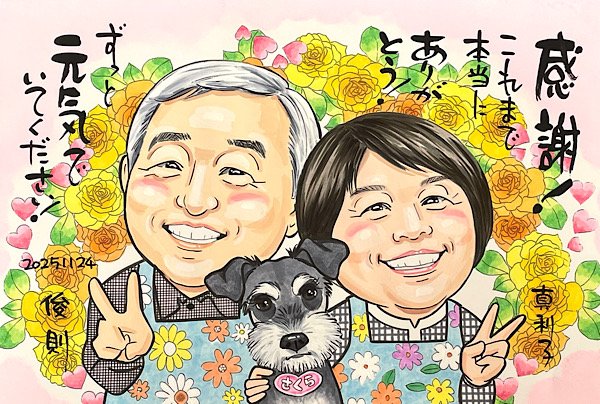 お揃いの花柄エプロンの両親と愛犬へのサンクスボード似顔絵