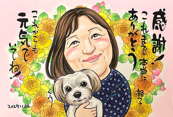 愛犬を抱っこする母へのサンクスボード似顔絵