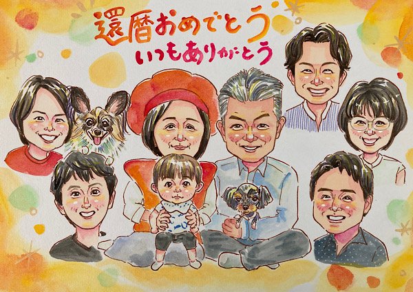 家族に囲まれる還暦祝い似顔絵